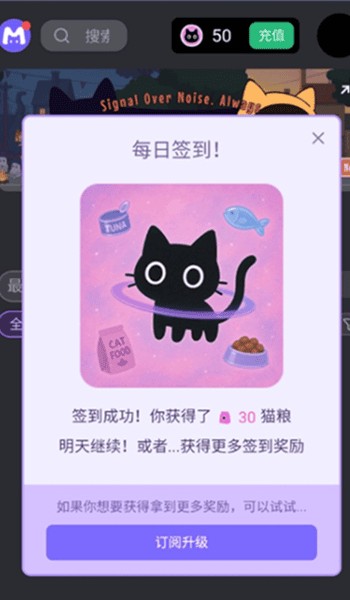 mufy官方设置页界面